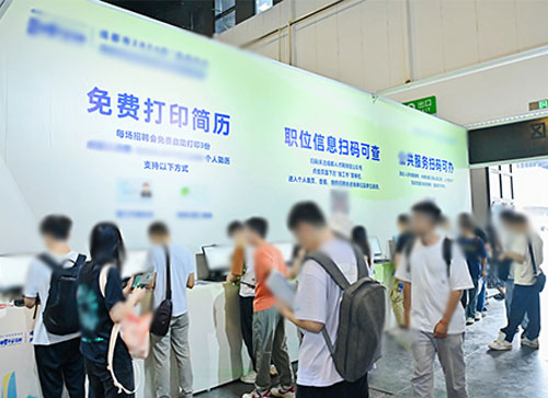 竹溪县人才招聘会